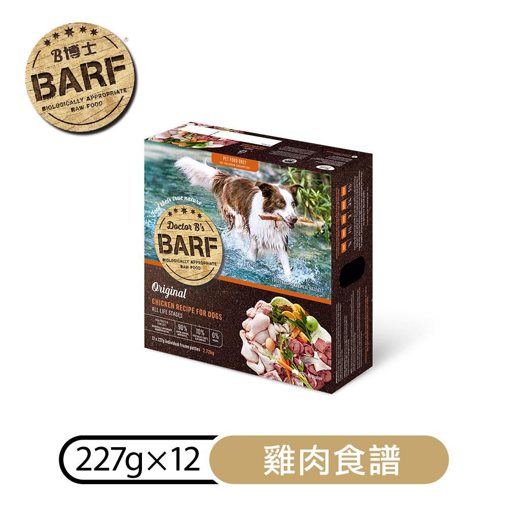 Doctor barf sale