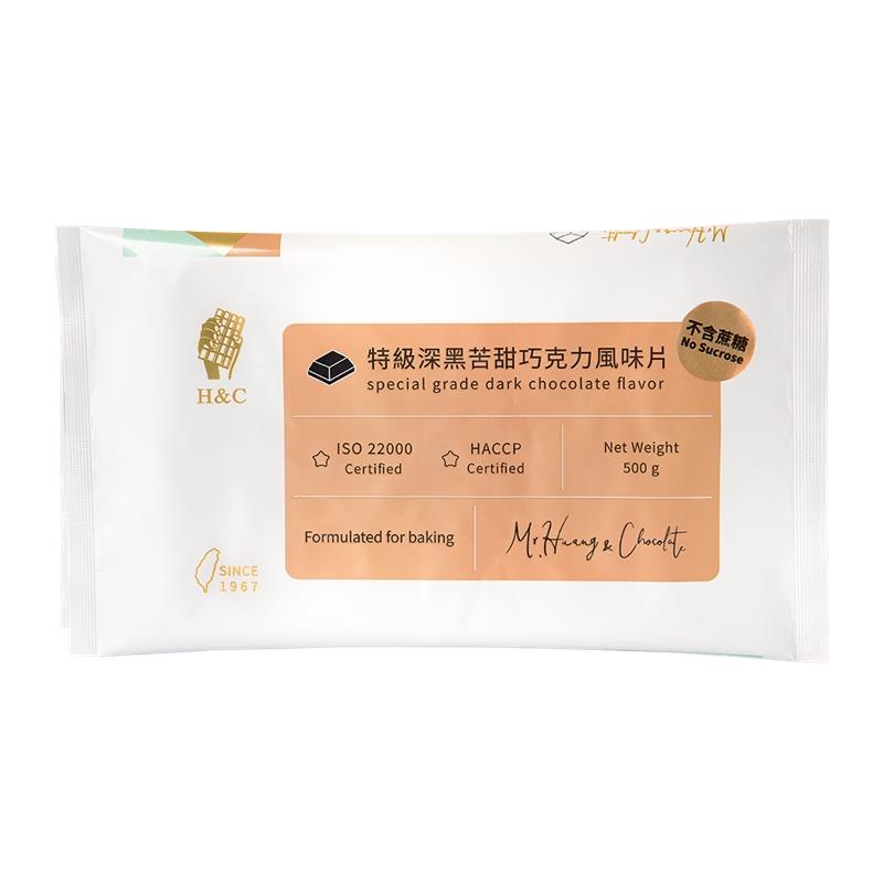 【H&C 正慧】特級深黑苦甜巧克力風味片（不含蔗糖） 500g