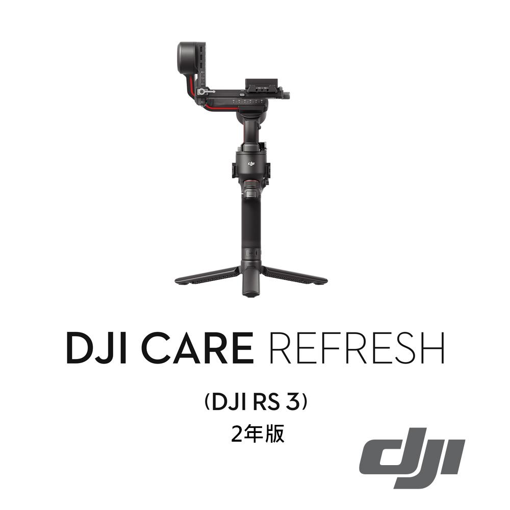34960円 人気 DJI RS 2 Pro Combo Care Refresh