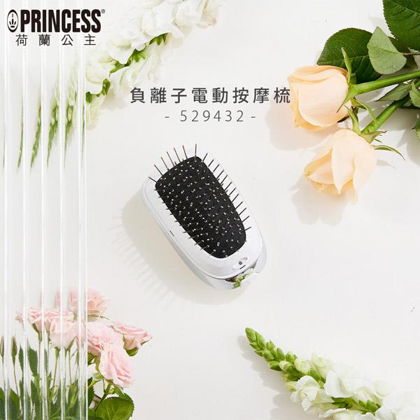 【ＰＲＩＮＣＥＳＳ】荷蘭公主負離子電動按摩梳(５２９４３２　（無柄）)