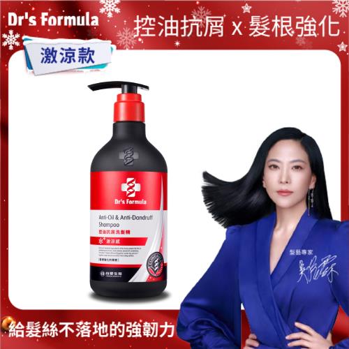 ✈海外專區✈Dr's Formula 控油抗屑洗髮精(升級激涼感)三代580g