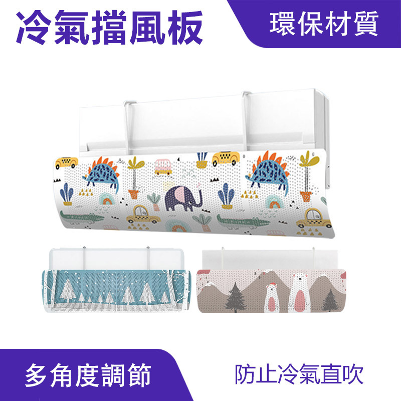 冷氣