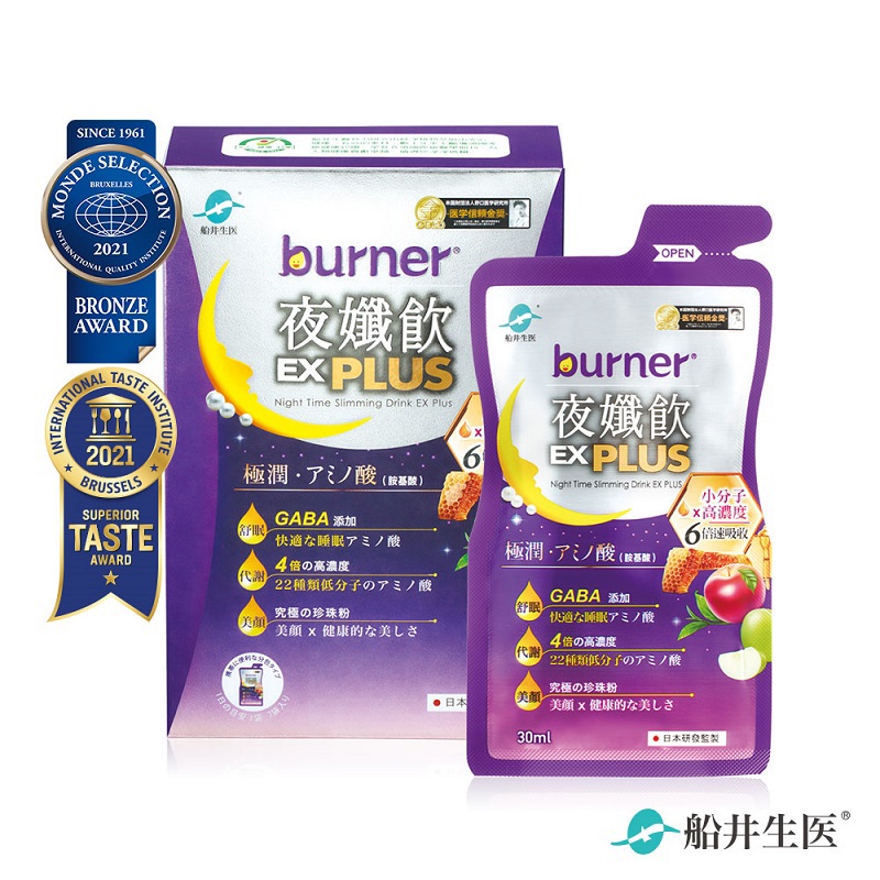 【船井生醫burner】夜孅飲EX PLUS(３０ｍｌ＊７包／盒)