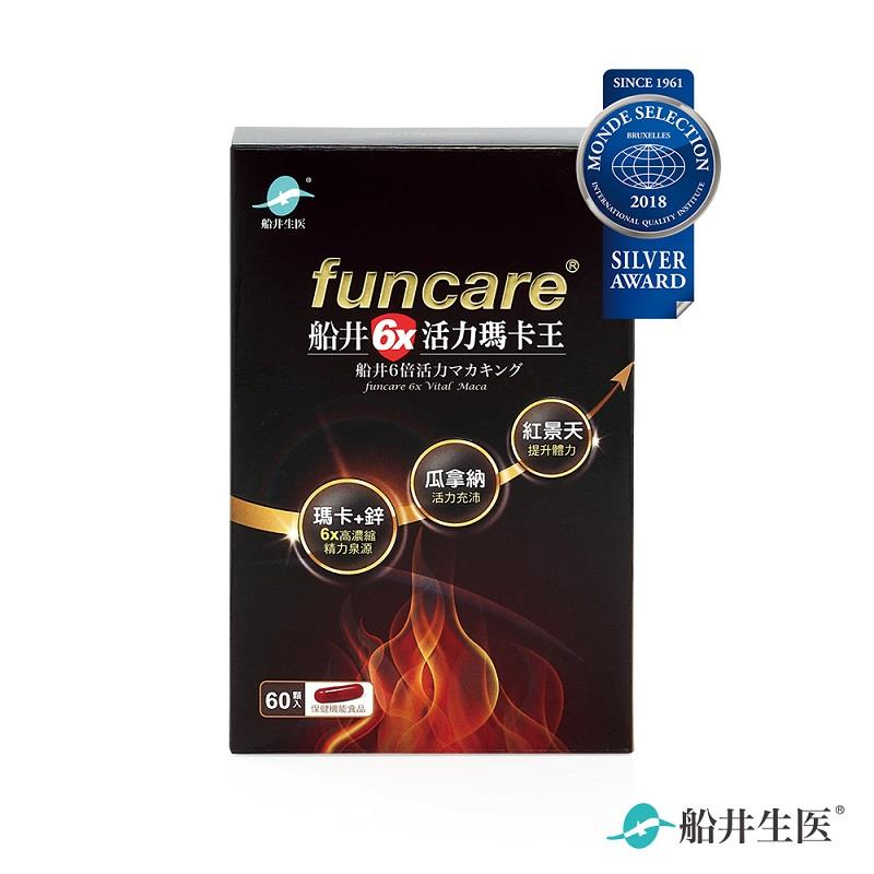 【船井生醫】funcare 6X活力瑪卡王(４７８ｍｇ＊６０顆／盒)