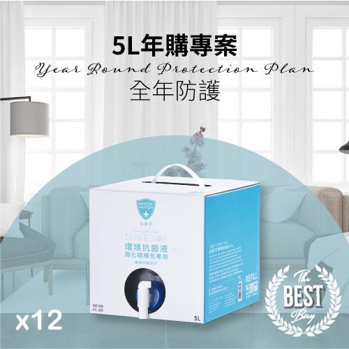白因子5L補充液年購專案 x12箱