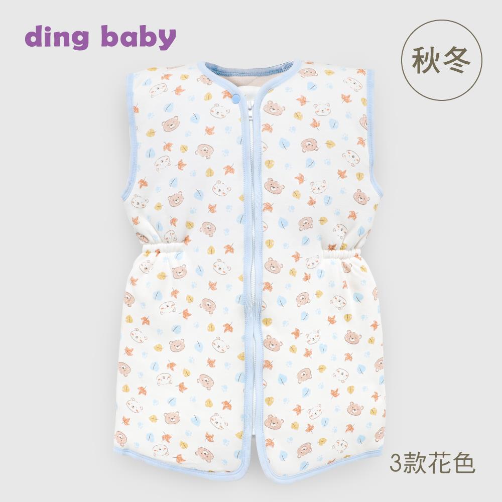 ding baby 秋冬拉鍊鋪棉防踢睡袍-藍