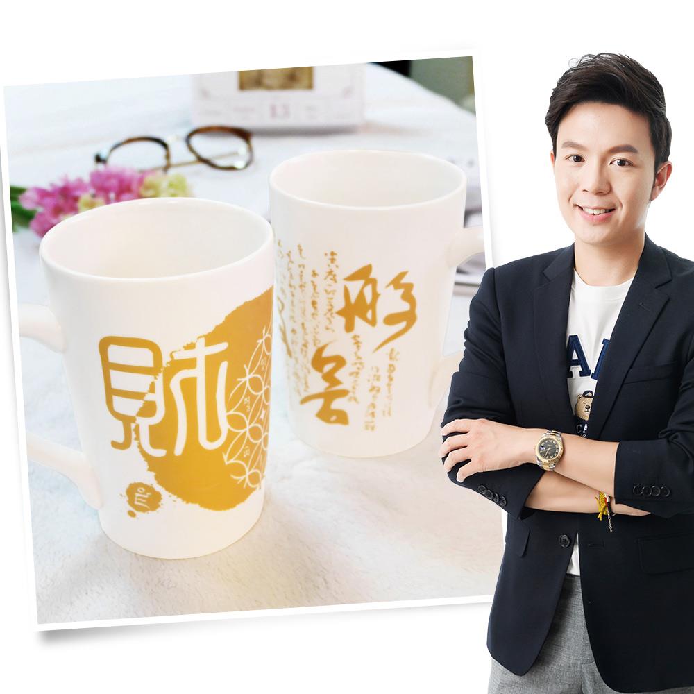 飲財解厄心經杯套組－【招財、消災、平安】