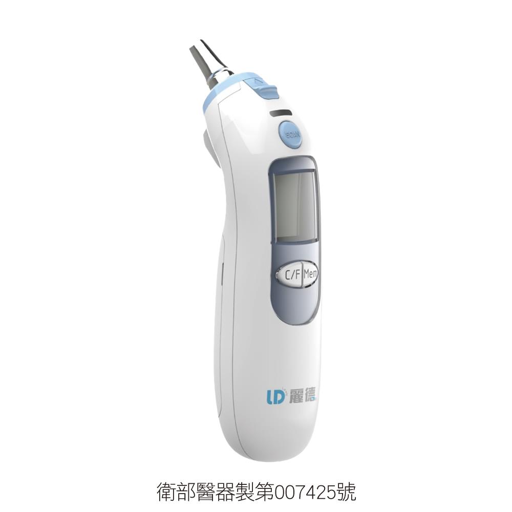 【送耳溫槍套】麗德 耳溫槍 (單支)【杏一】