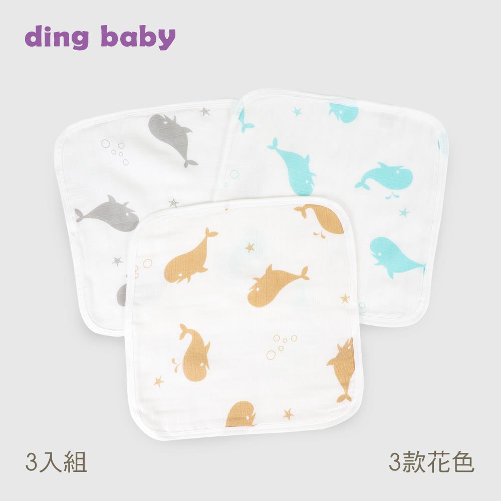 ding baby 六層紗小方巾3入組