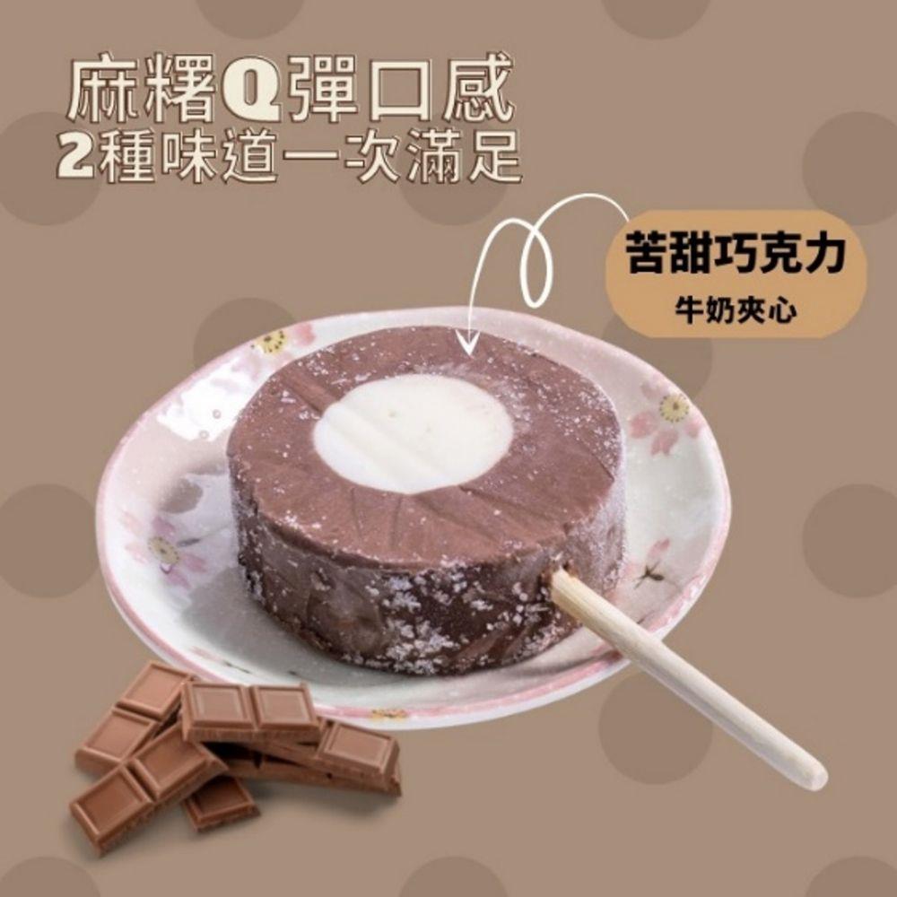 【冷凍店取－菖樺食品】台灣日本冰－巧克力牛奶（８入）(１１０ｇ±１０％＊８／盒)