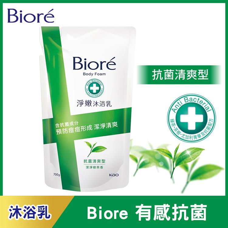 Biore蜜妮 淨嫩沐浴乳抗菌清爽型700g(4/24依序出貨)