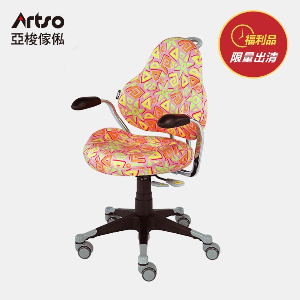 【福利品】神采飛揚-兒童成長椅-粉紅