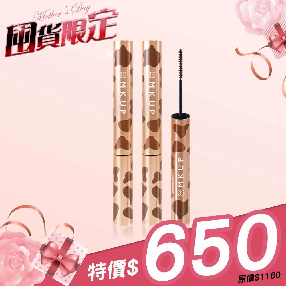 【囤貨必備】狠大眼睫毛膏(兩入)