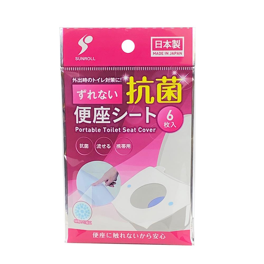 日本製便攜可沖式馬桶坐墊紙(6枚入)