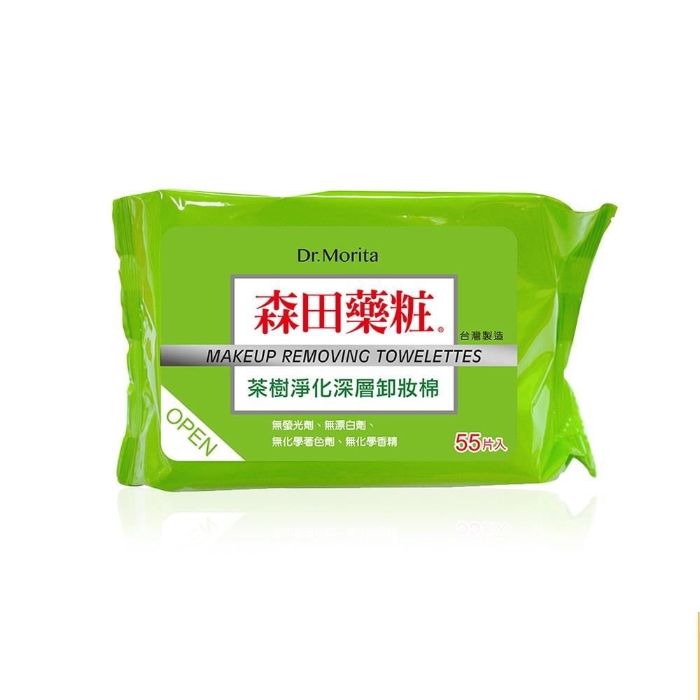 森田藥粧茶樹淨化深層卸妝棉55入