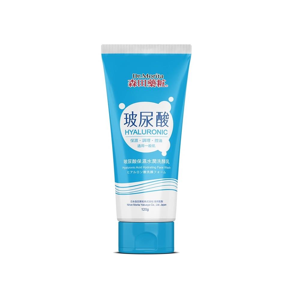 森田藥粧玻尿酸保濕水潤洗顏乳120g