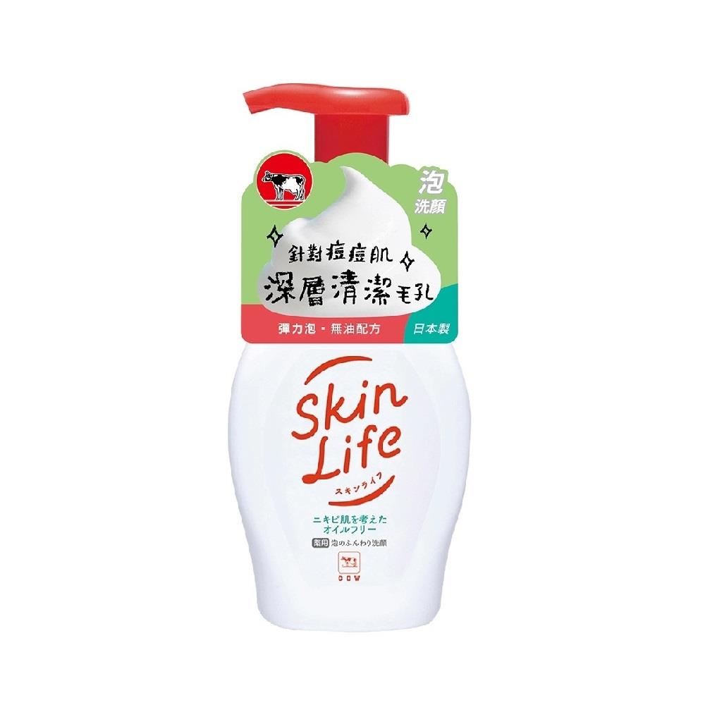 牛乳石鹼SkinLife滋卿愛泡洗顏160ml