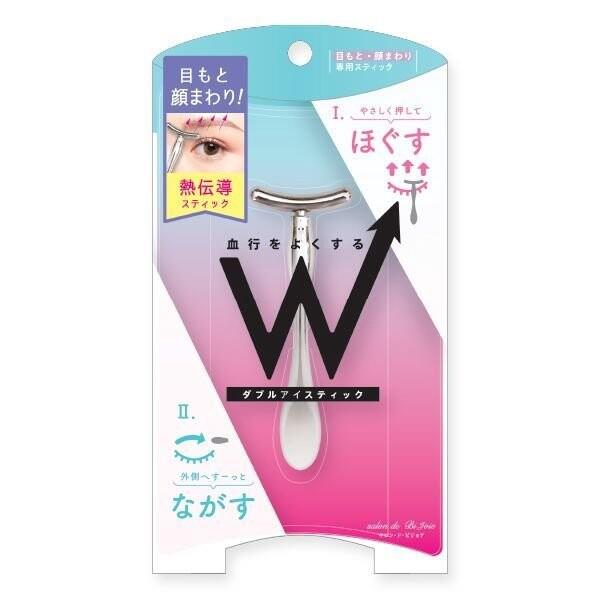 BeautyWorld小臉T型兩用按摩棒