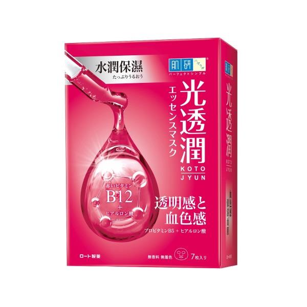 肌研光透潤血色感保濕面膜7入