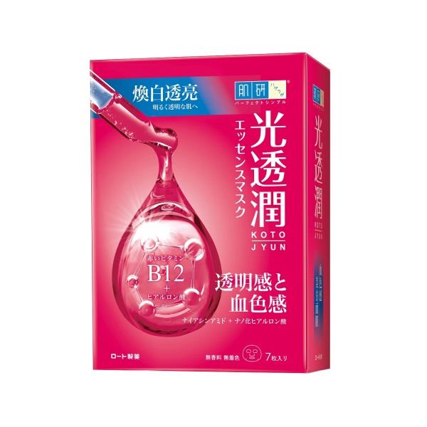 肌研光透潤血色感美白面膜7入