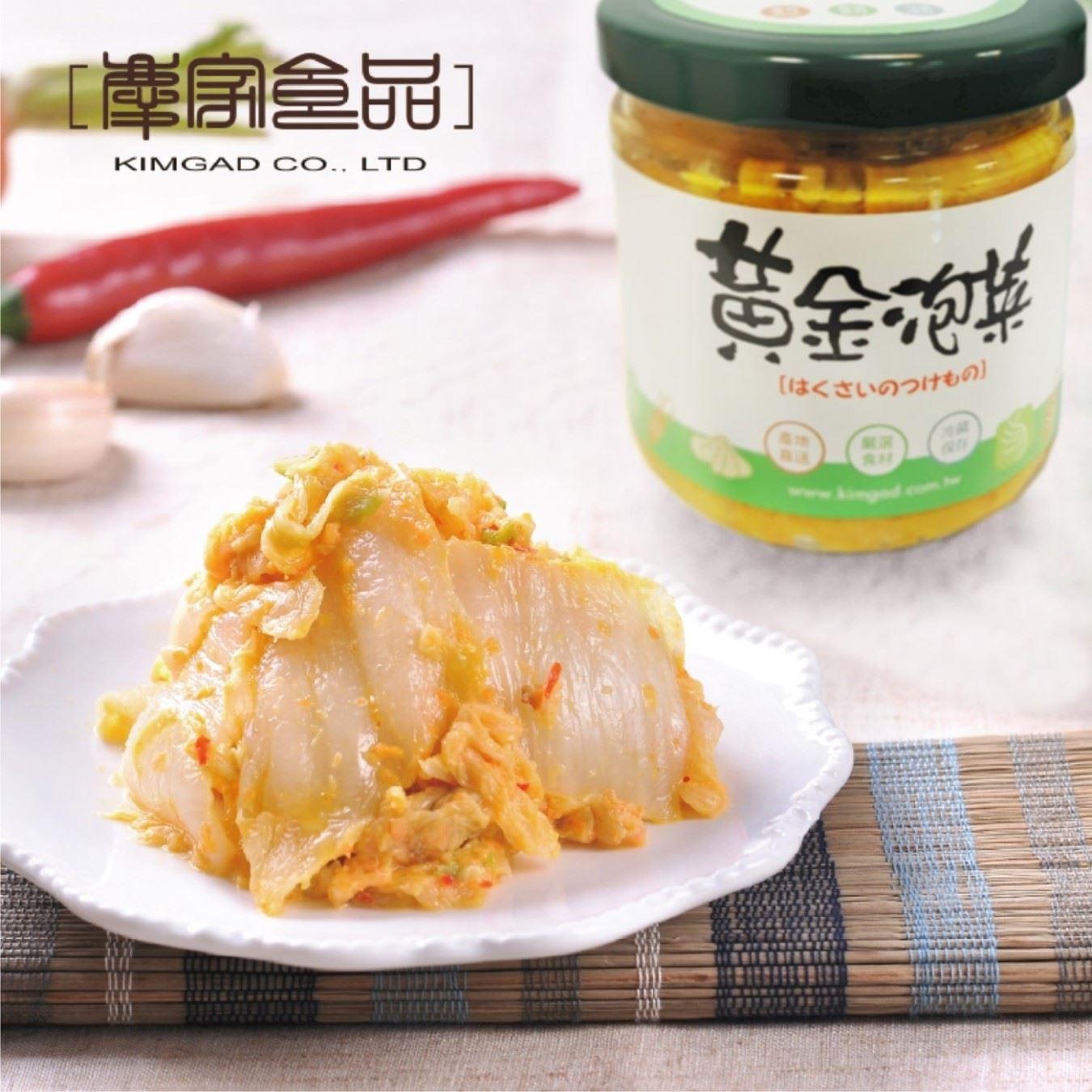 【冷藏店取－慶家】慶家–黃金泡菜(１８０ｇ＊１瓶／袋)