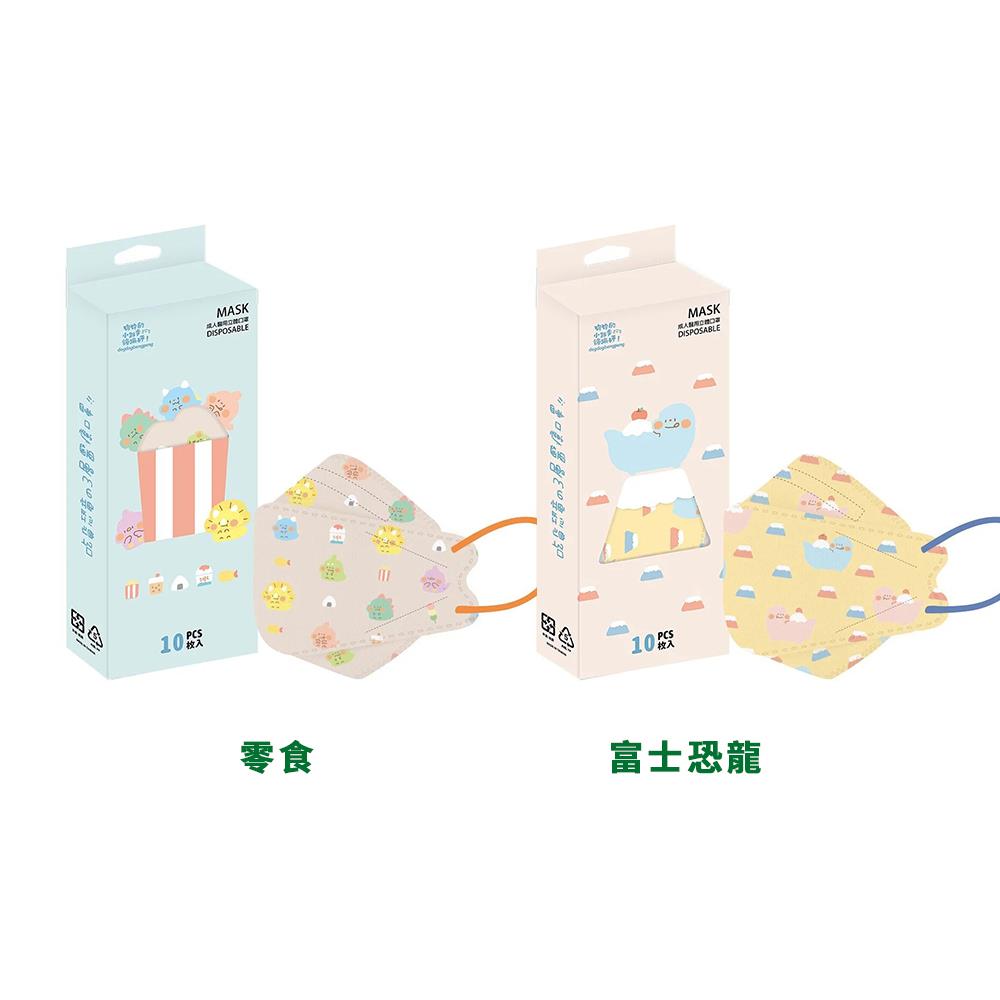 狗狗的小跳步 成人立體醫療口罩-10片裝(富士恐龍/零食)