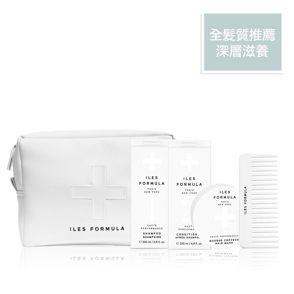 ILES FORMULA 奢華旅行包(時尚精品洗髮露200ML+時尚精品護髮劑200ML+時尚精品髮膜180G+護髮抗糾結梳乙支)SPA COLLECTION PACK