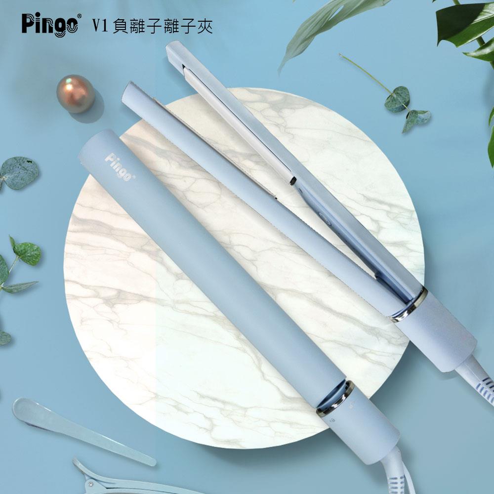 【PINGO台灣品工】TRAVEL V1負離子離子夾