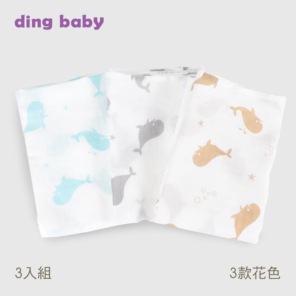 ding baby 二層紗多功能包巾3入組