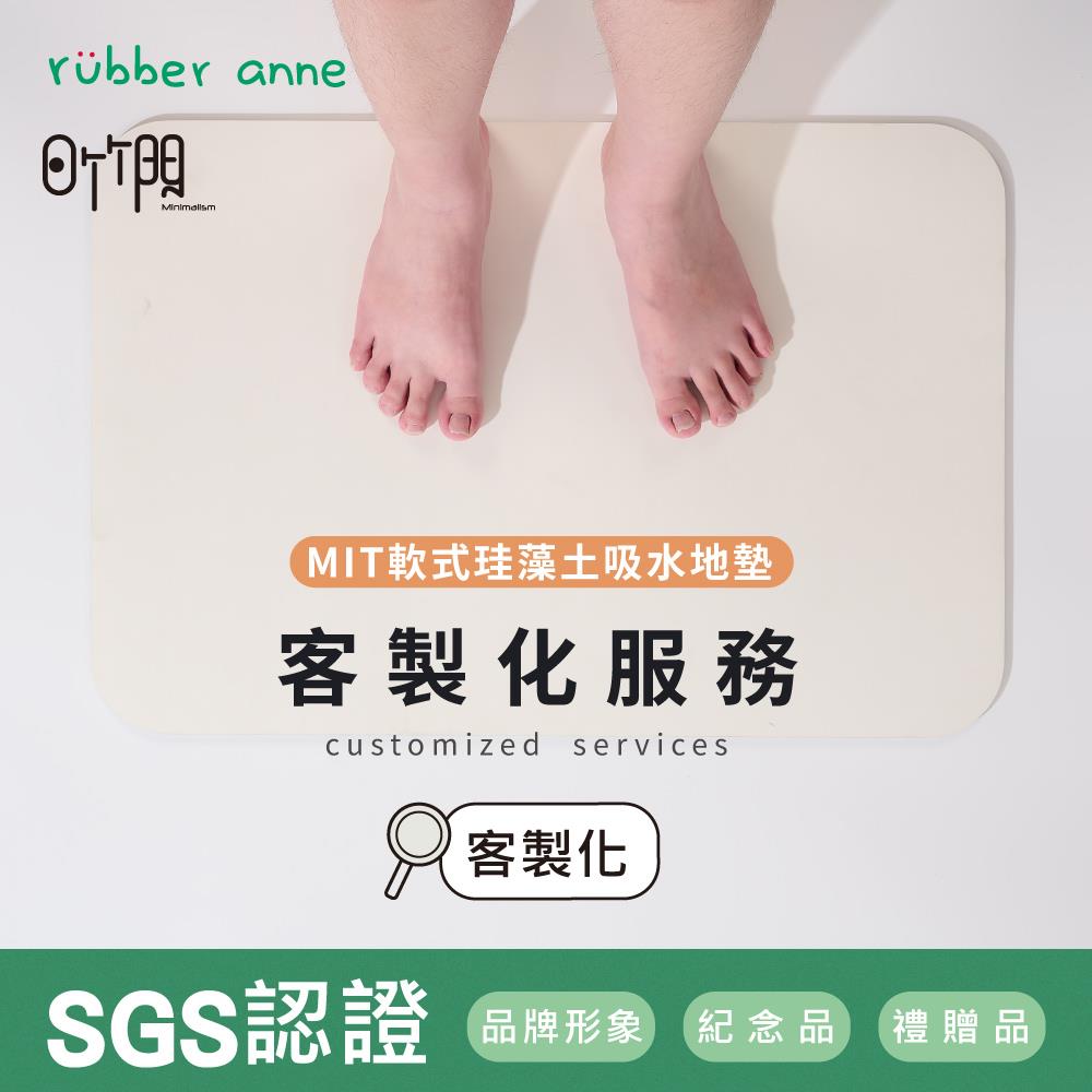 【客製化】做自己的墊墊 品牌聯名、禮贈品規劃