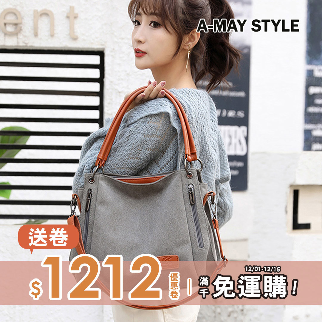 側背包 托特包 簡約帆布大容量手提肩背包【XKV198338】＊艾美時尚(現 預)