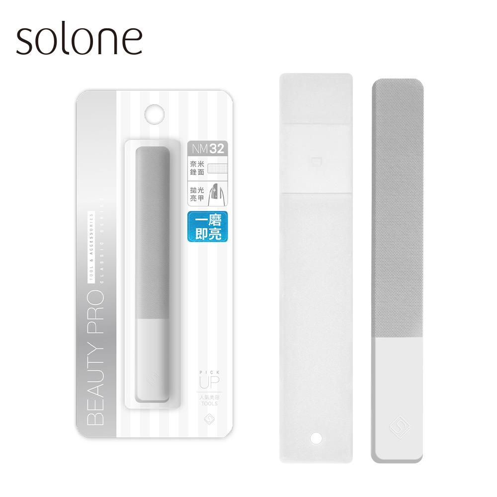 Solone 琉璃晶淬亮甲拋光棒 NM32