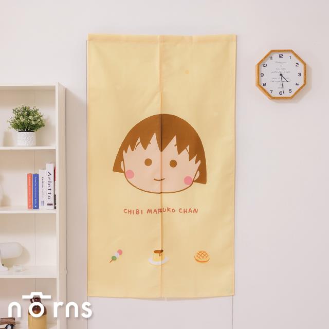 櫻桃小丸子長門簾- Norns  Original Design 正版授權 日式門簾 85x150cm