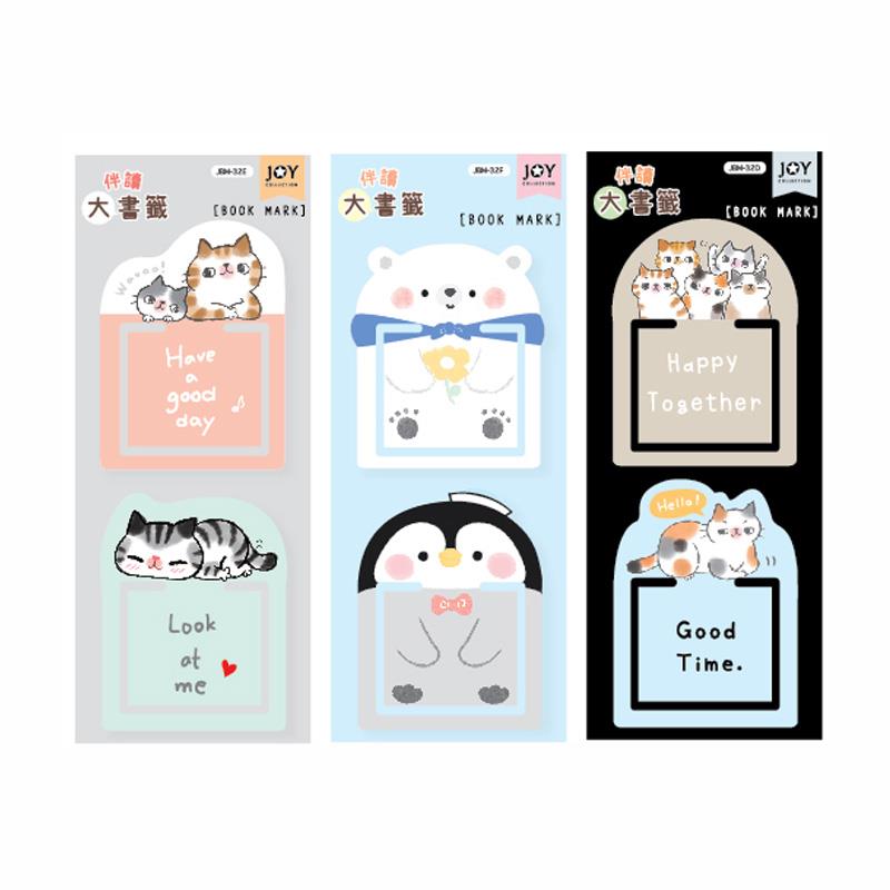 伴讀大書籤 -(相聚時刻/休憩時光/極地動物)