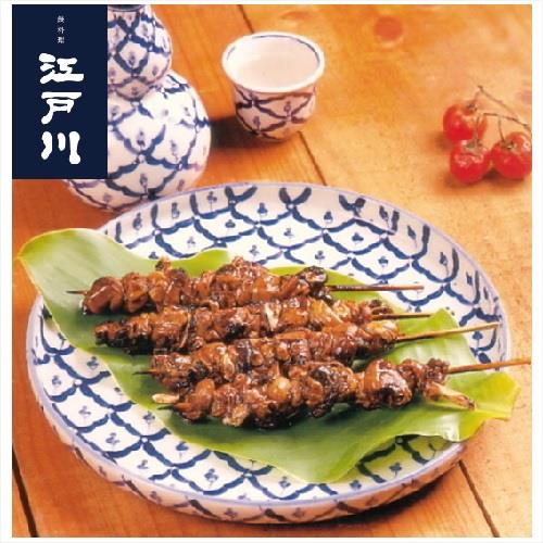 【江戶川】鰻肝串(３０ｇ＊４串)