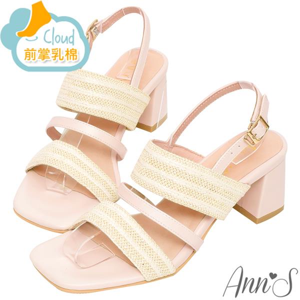 ▸APP獨賣有緣五折✨原價1680◂ Ann’S藤編條紋度假粗跟方頭涼鞋6cm-米粉