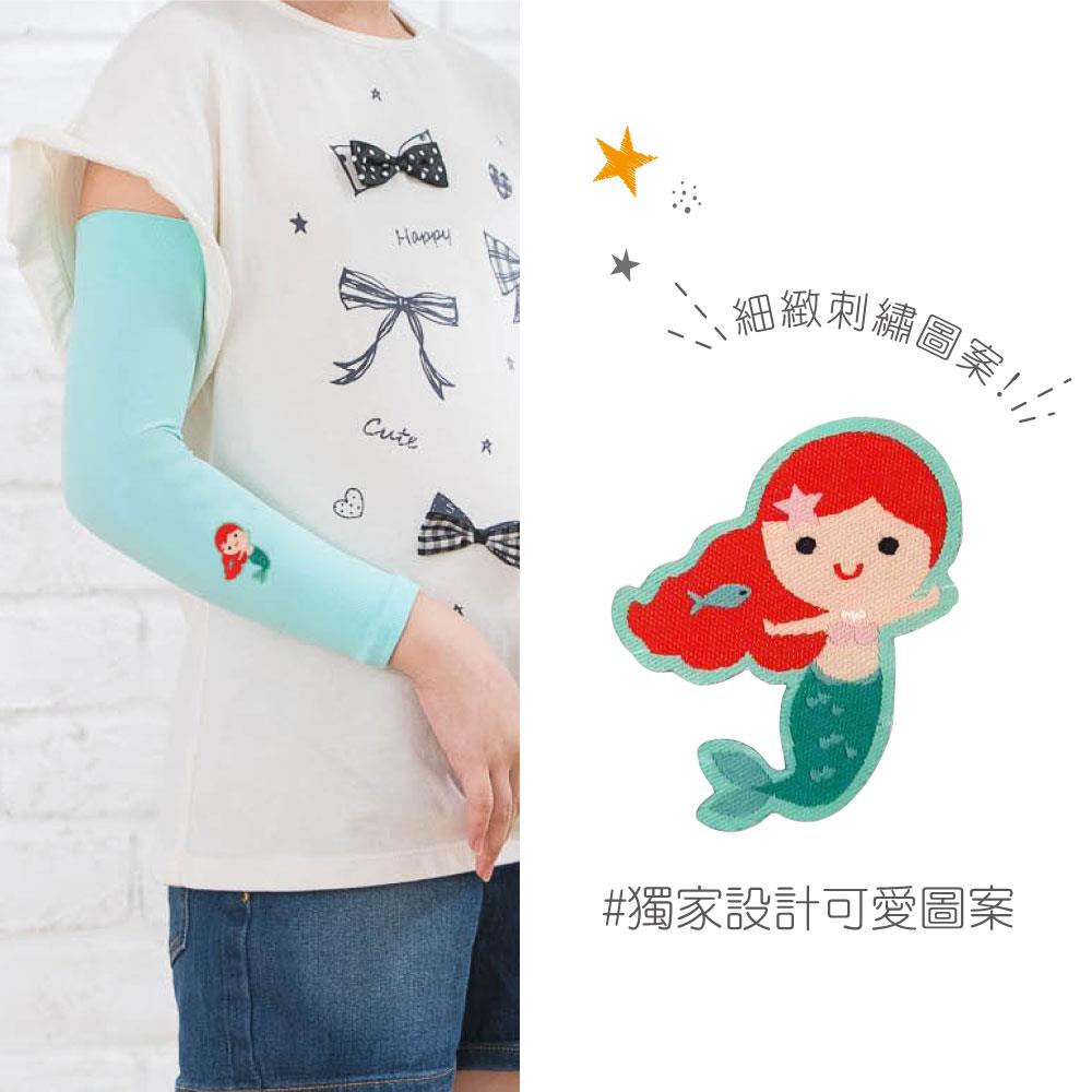 【貝寶】兒童高效涼感防蚊抗UV袖套(貼布繡)