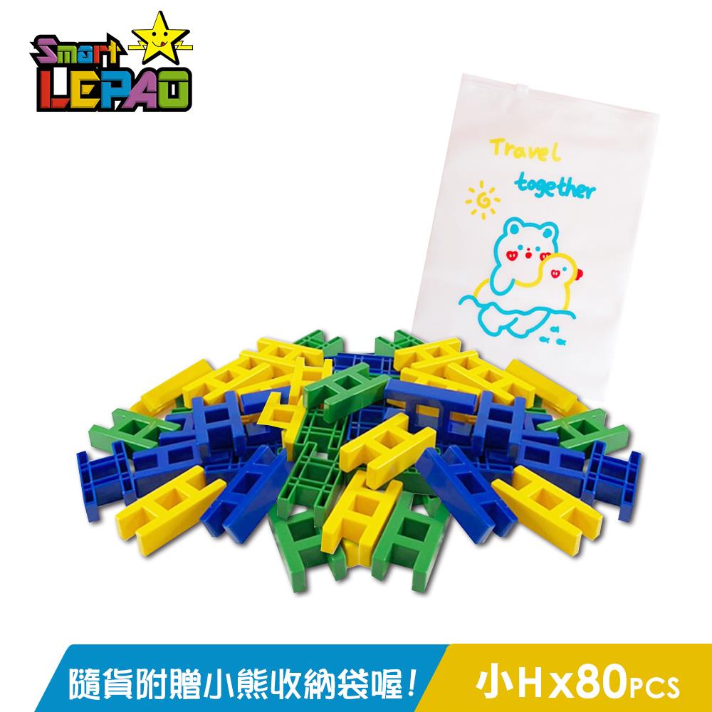 《LEPAO》樂寶補充包(小H80個)（7958970）