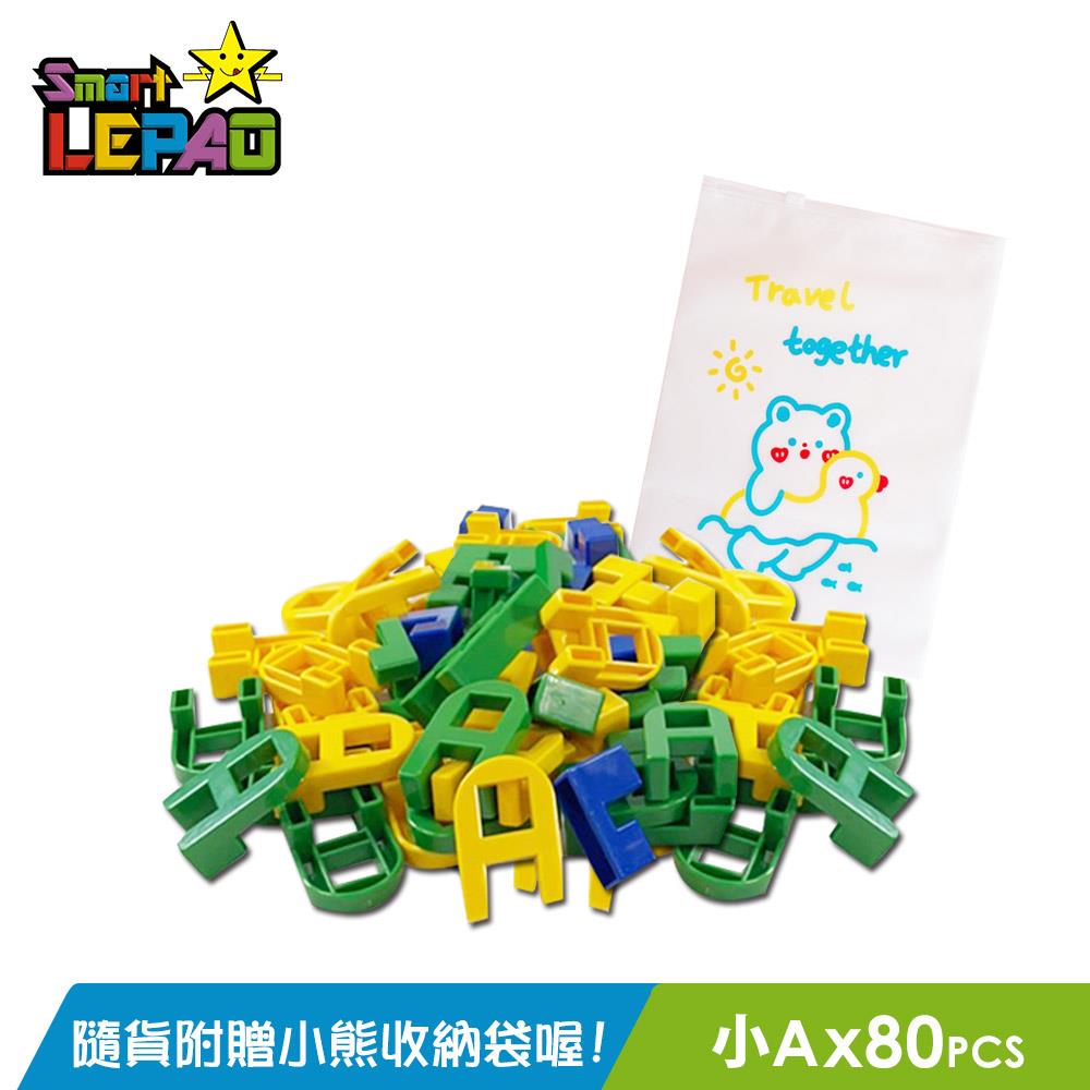 《LEPAO》樂寶補充包(小A80個)（7958979）