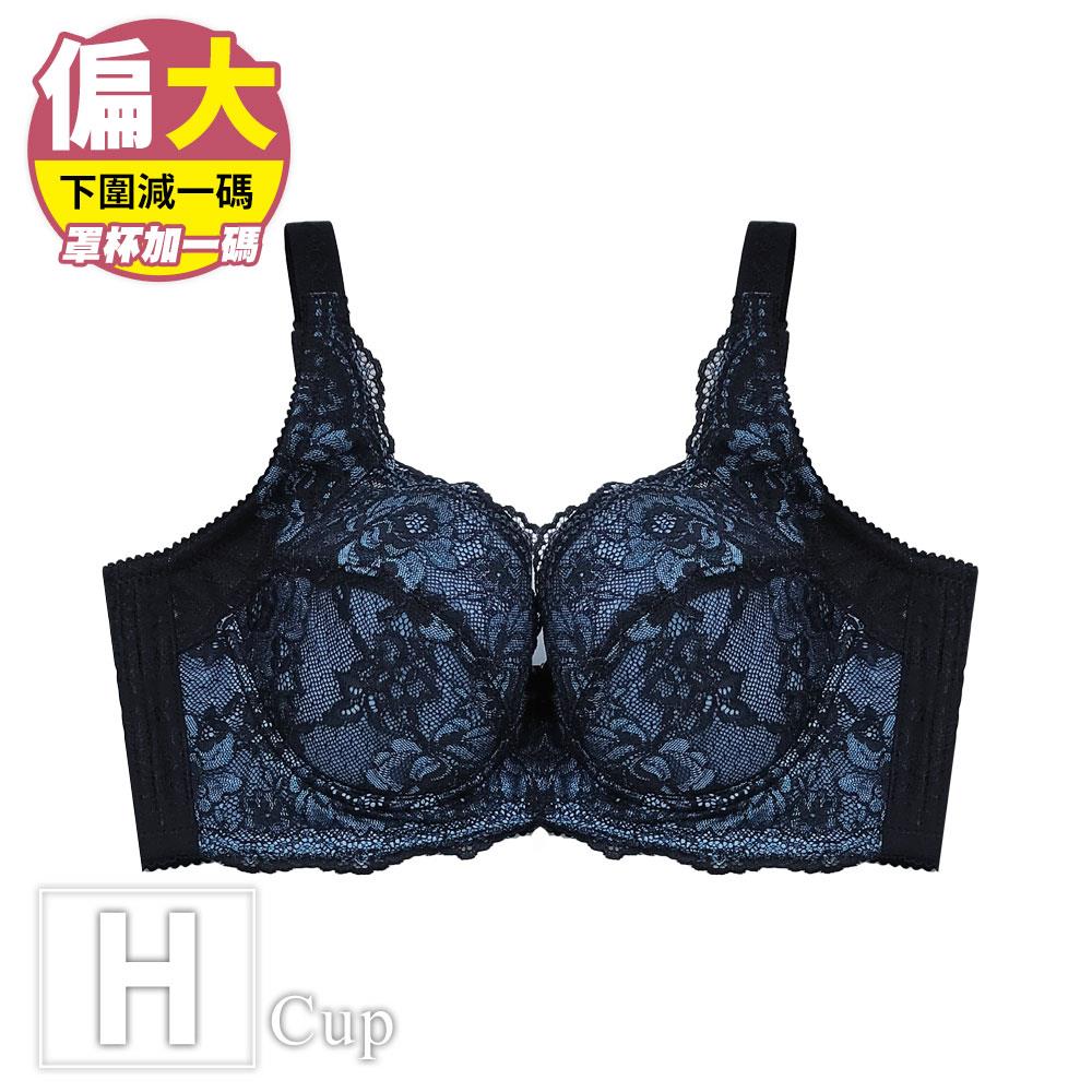 AYI內衣 大尺碼手捧胸＂罩顧妳＂全罩調整機能款(H罩杯/藍黑)