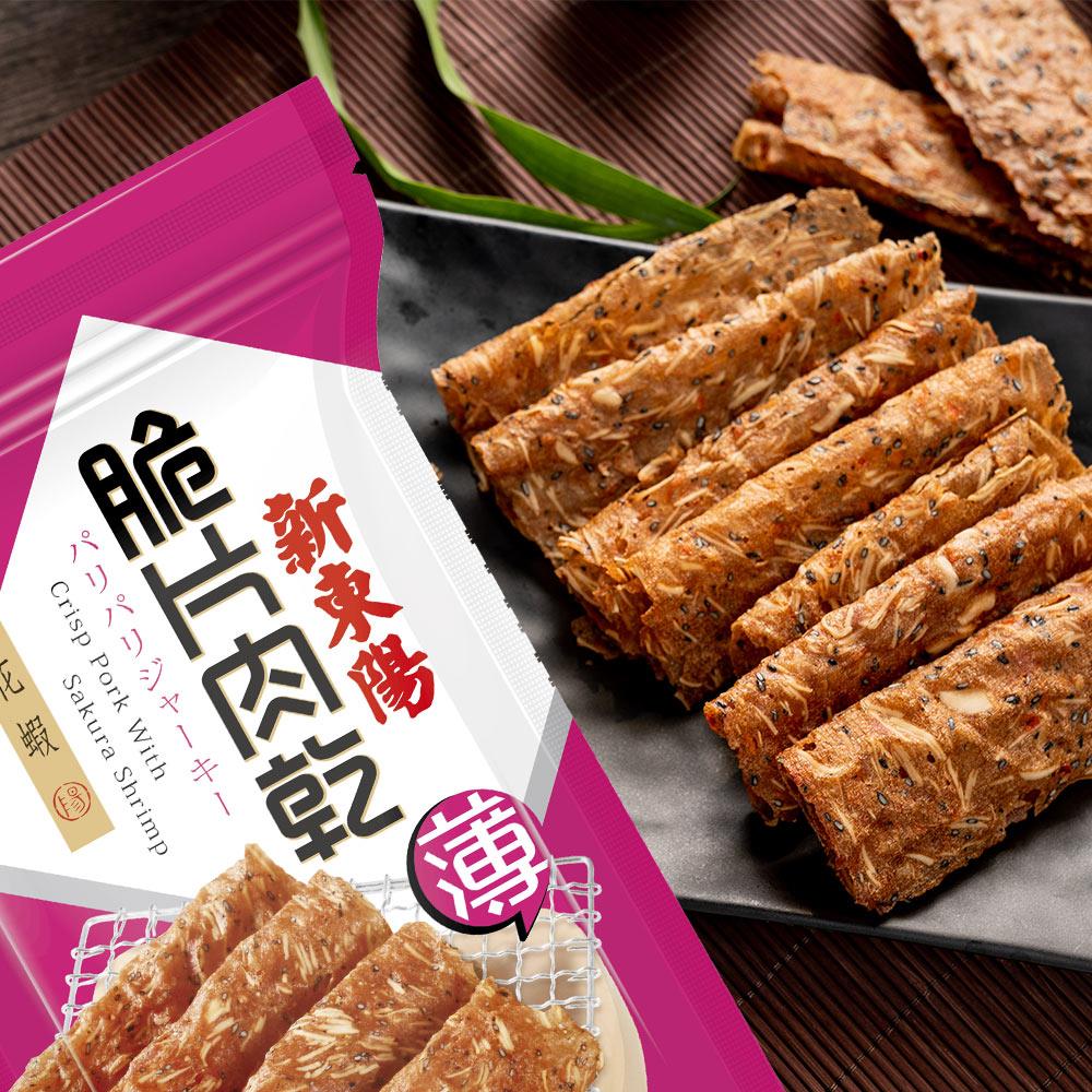 新東陽 猪肉乾 2缶セット 馬尾絲麻辣鴨血臭豆腐X 1