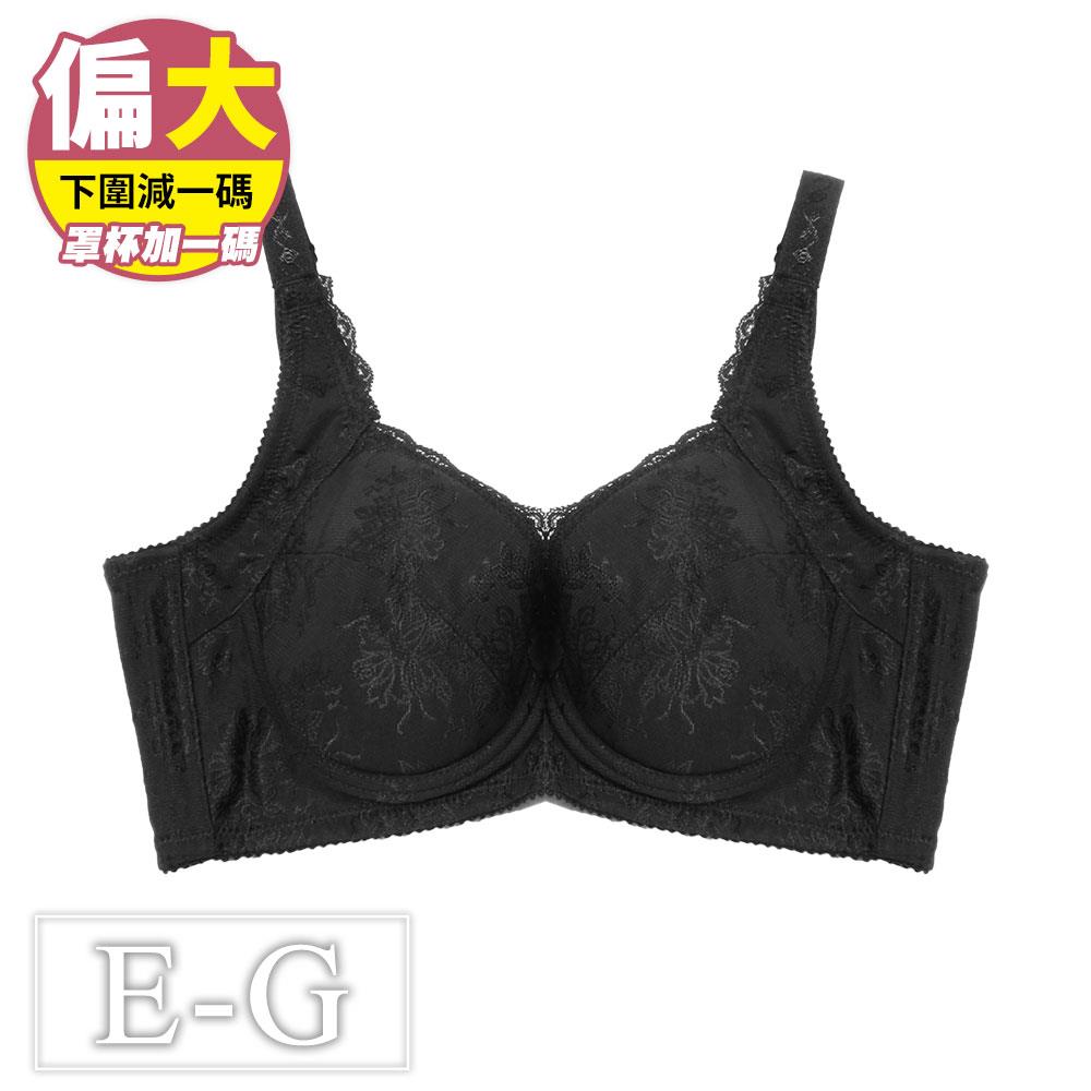 AYI內衣 大罩杯挺塑芙全罩包覆調整機能款(E-G/黑色)