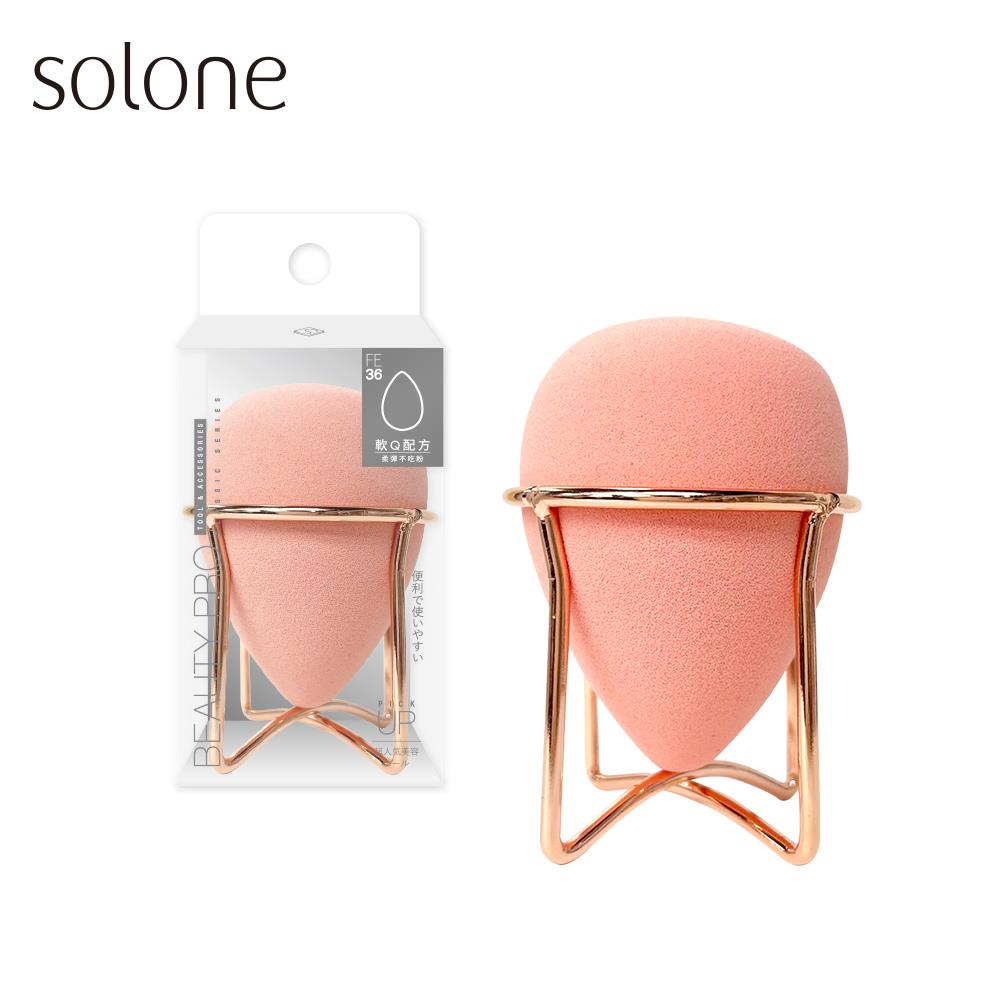 Solone 輕柔羽觸美妝蛋