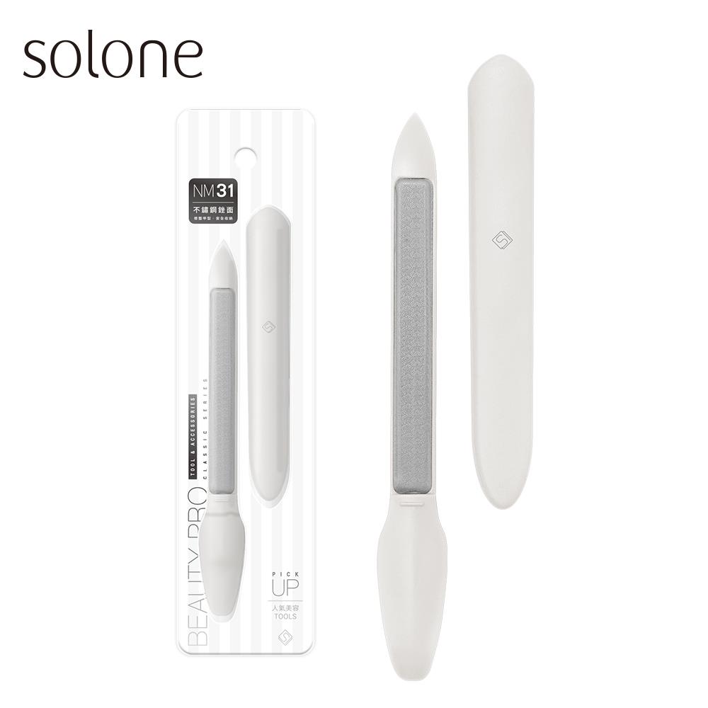 Solone Delicate Nail File