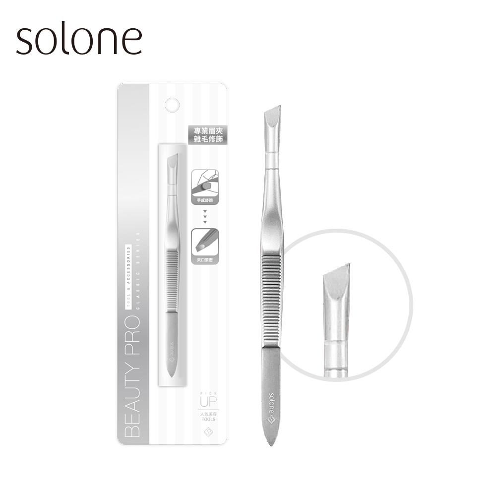 Solone Professional Angled Eyebrow Tweezer