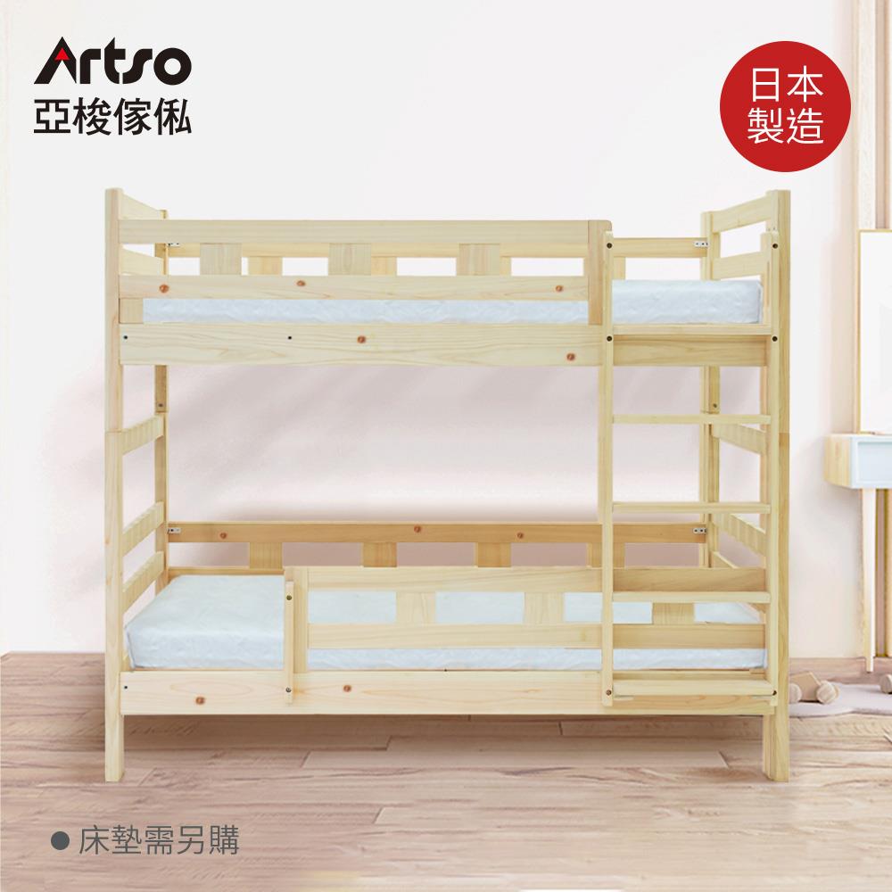 NATURAL-III無垢檜木雙層床組