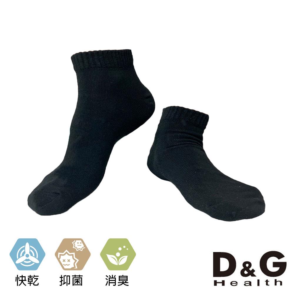 【D&G】滅菌消臭1/4男襪4入-D521