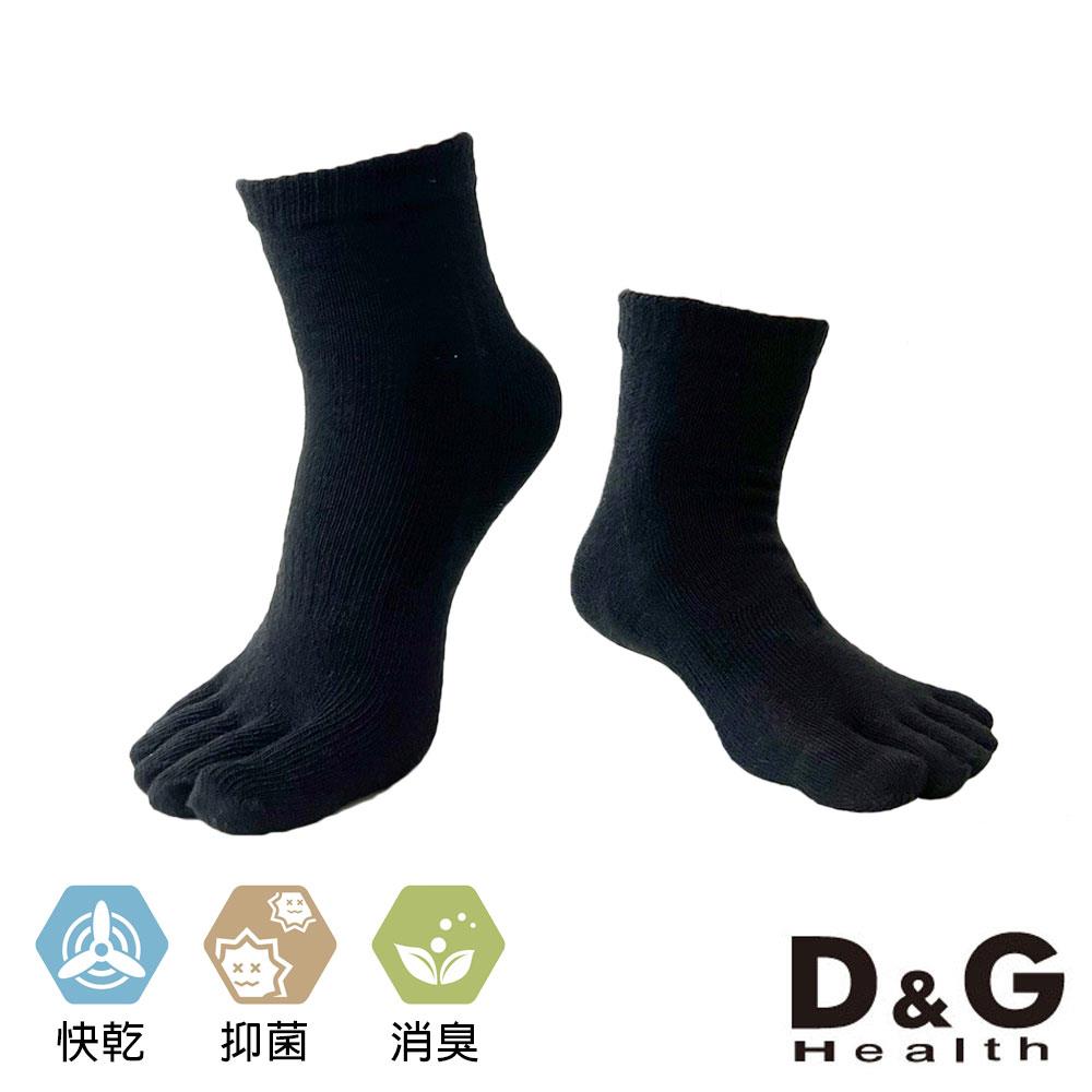 【D&G】滅菌消臭五趾襪3入-D522