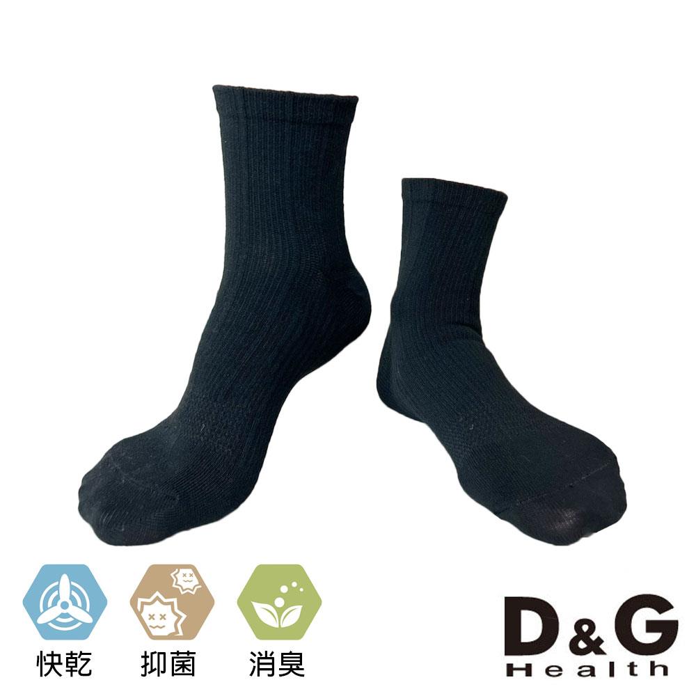 【D&G】滅菌消臭1/2男襪3入-D524