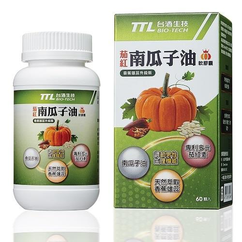 【台酒】茄紅南瓜子油軟膠囊(６０顆／盒)